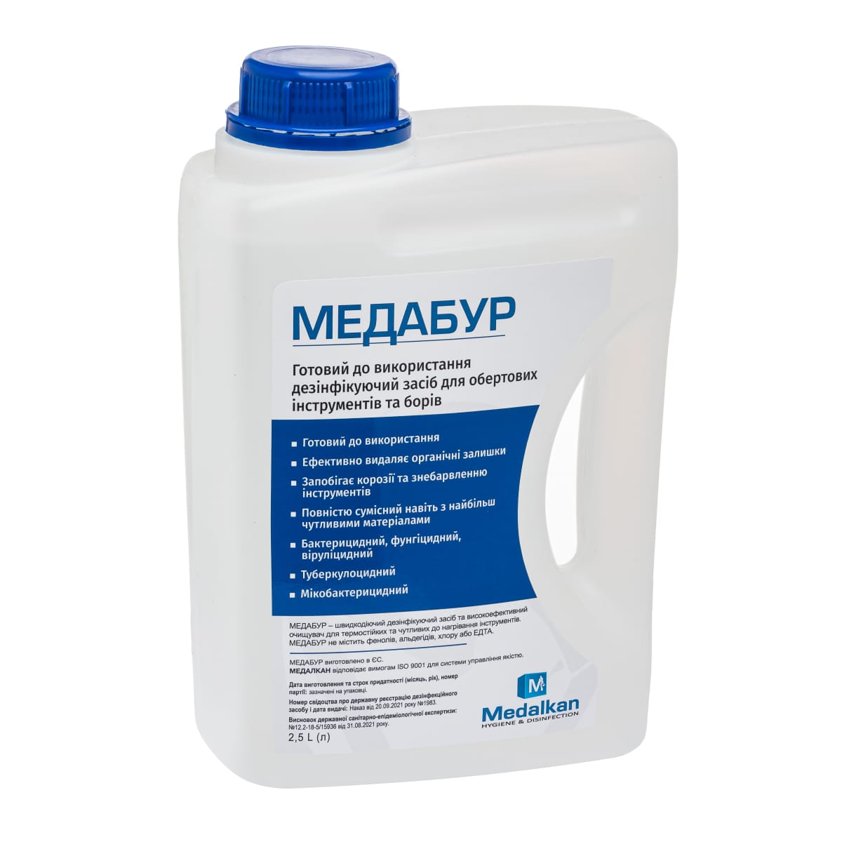 Медабур. Очищення та дезінфекція стоматологічних борів. 2,5 л.